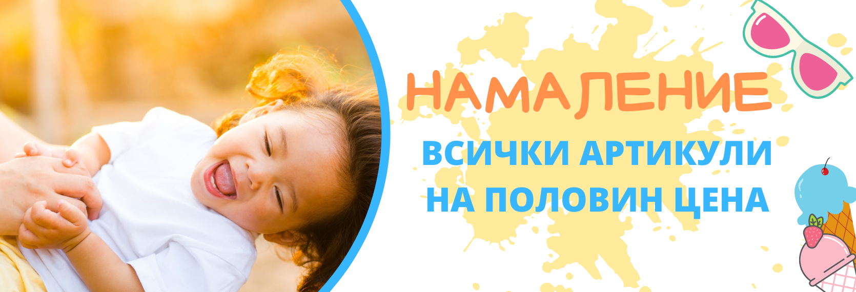 lyato-2020